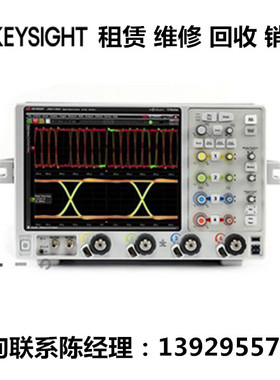 keysight是德科技示波器DSAV254A DSAV134A DSAV164A DSAV204A