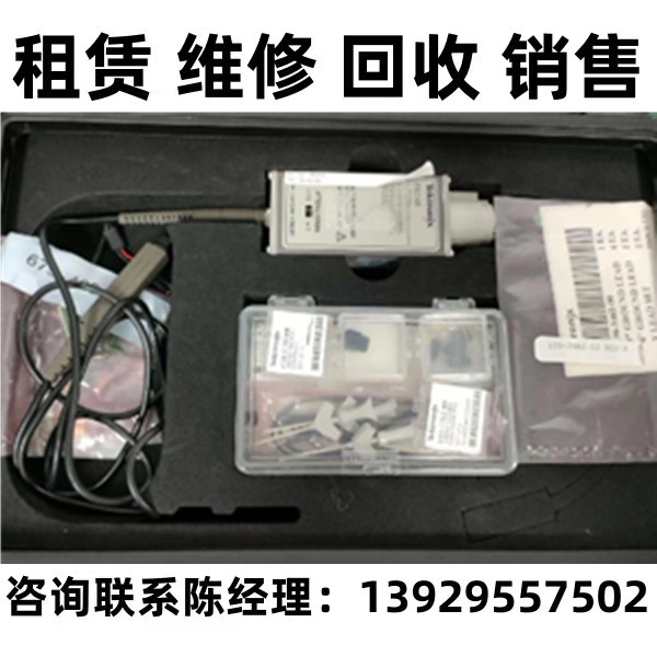 Tektronix泰克低压差分探头P6248