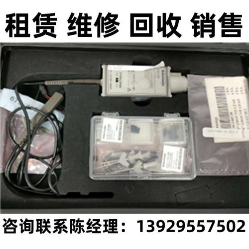 Tektronix泰克低压差分探头P6248