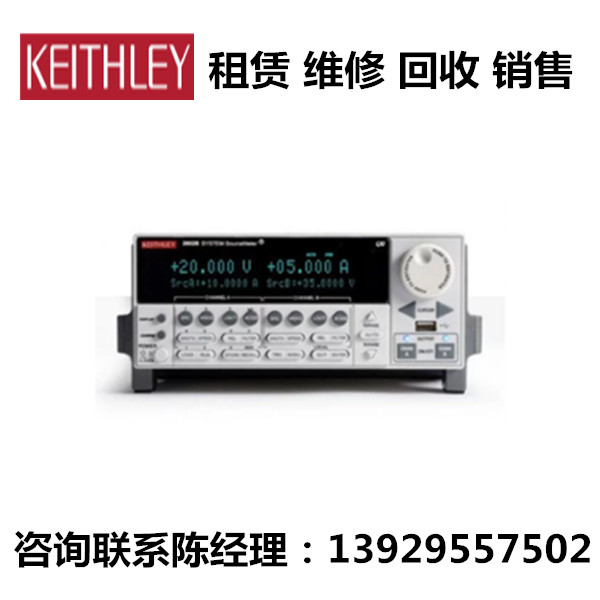 Keithley吉时利数字源表2602B