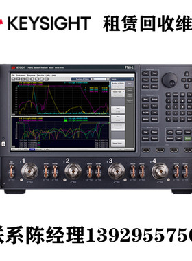 租赁维修回收KEYSIGHT是德科技N5239B PNA-L微波网络分析仪8.5GHz