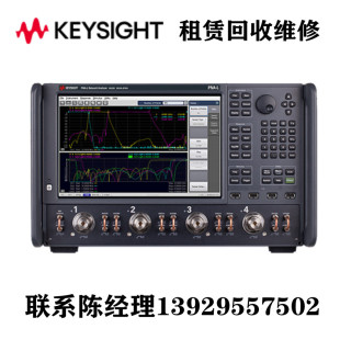租赁维修回收KEYSIGHT是德科技N5239B L微波网络分析仪8.5GHz PNA