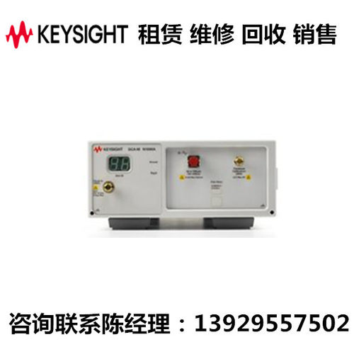 keysight是德示波器N1090A