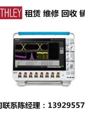 租售Tektronix泰克6系列B MSO混合信号数字示波器MSO66B MSO64B