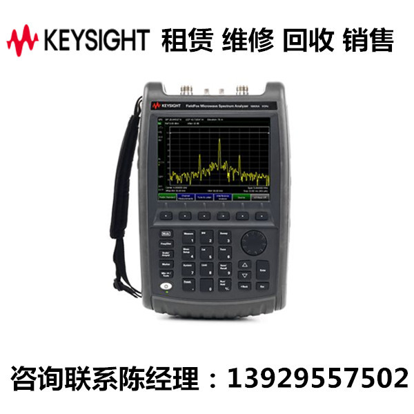 keysight手持射频分析仪N9912A