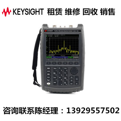 keysight是德频谱分析仪N9935A