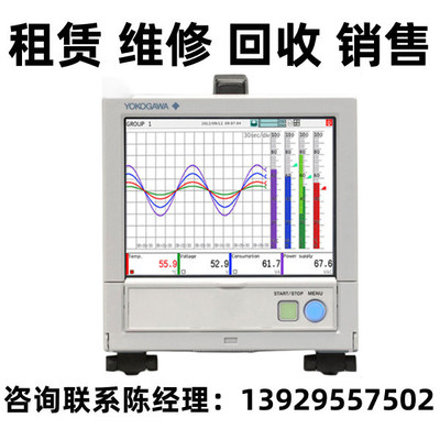 Yokogawa横河无纸记录仪GP20