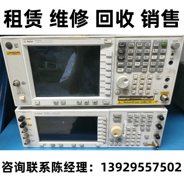 Agilent安捷伦信号发生器E4438C