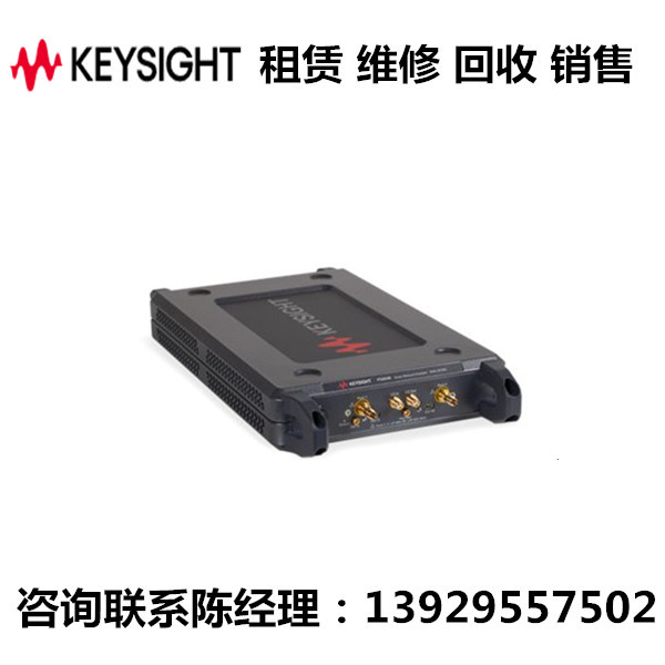 keysight是德网络分析仪P5001A