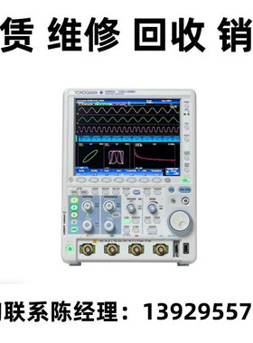租售回收现货YOKOGAWA/横河数字信号示波器DLM2024 DLM2035
