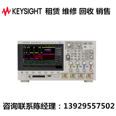 keysight是德示波器DSOX3024T