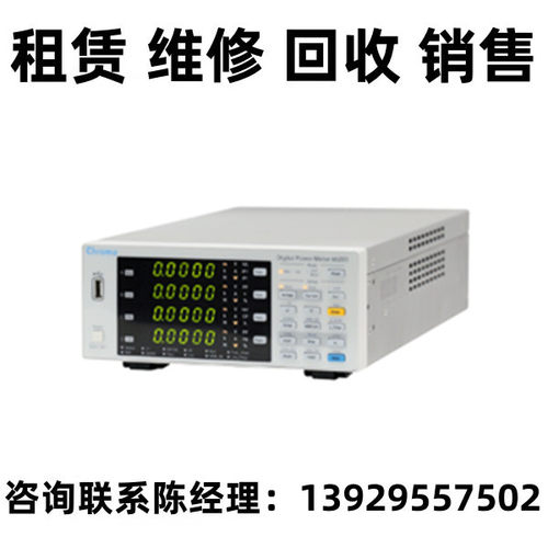 Chroma致茂数字功率表B662004