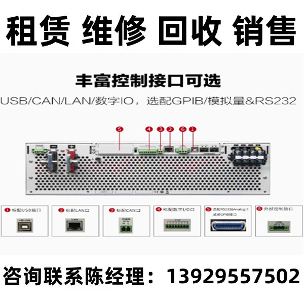 艾德克斯可编程直流电源IT6006D
