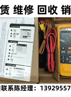 出售现货美国Fluke福禄克热电偶温度校准仪714C 712C 712B
