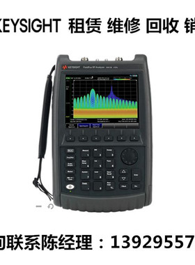 keysight是德科技手持射频分析仪N9913B N9917B N9916B N9918B