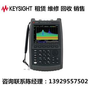 keysight是德科技手持射频分析仪N9913B N9917B N9916B N9918B