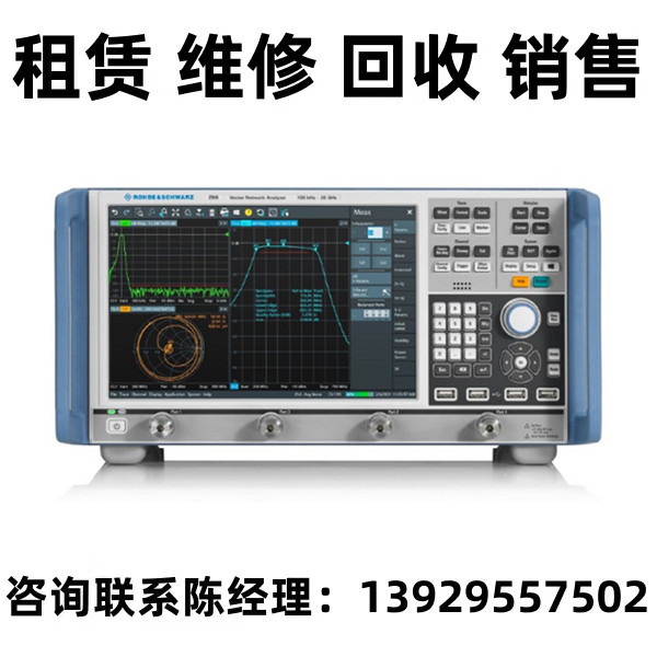 R&S罗德与施瓦茨网络分析仪ZNB8