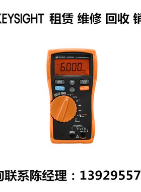 keysight是德科技手持式数字万用表U1231A U1232A U1233A U1281A