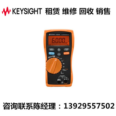keysight是德数字万用表U1231A