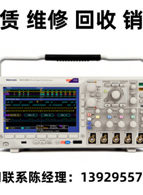 Tektronix泰克示波器MSOX3014A MSOX3024A MSOX3034A MSOX3054A