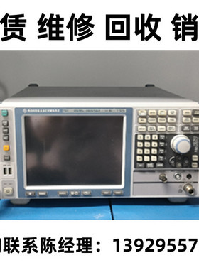 租赁出售德国罗德与施瓦茨信号频谱分析仪FSV7 FSV3 FSV13 FSV30