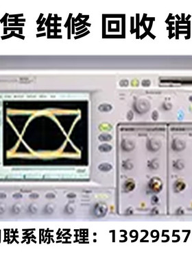 租售回收现货Keysight是德科技DCA宽带宽示波器86100A 86100D