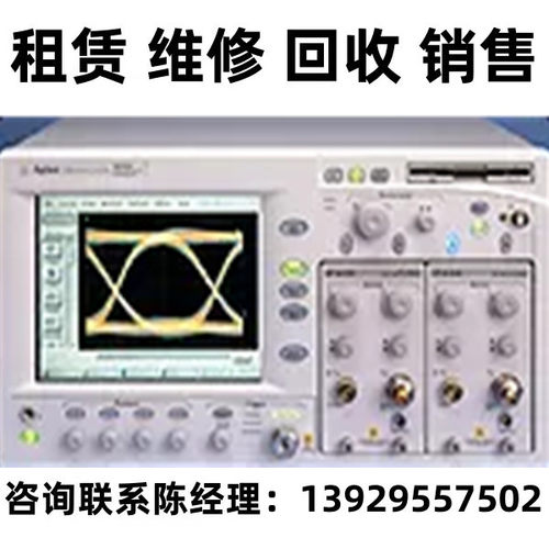 Keysight是德宽带宽示波器86100A
