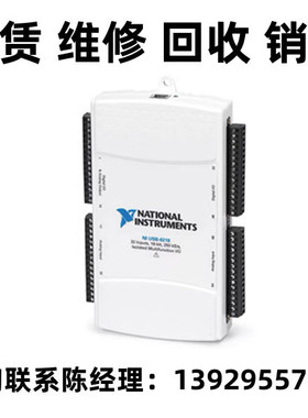 租售美国NI USB-6218 779678-01数据采集卡 多功能​I/​O​正品