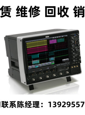 租售回收LeCroy力科高精度示波器WavePro HD/WaveMaster 8Zi-B