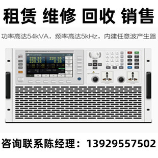 租售ITECH艾德克斯高性能可编程交流电源IT7625 IT7630 IT7627