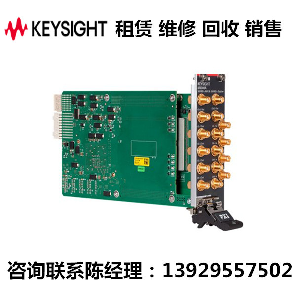 keysight任意波形发生器M3300A