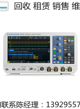 R&S罗德与施瓦茨示波器RTM3004 + RTM-B242 RTM3002 + RTM-B223