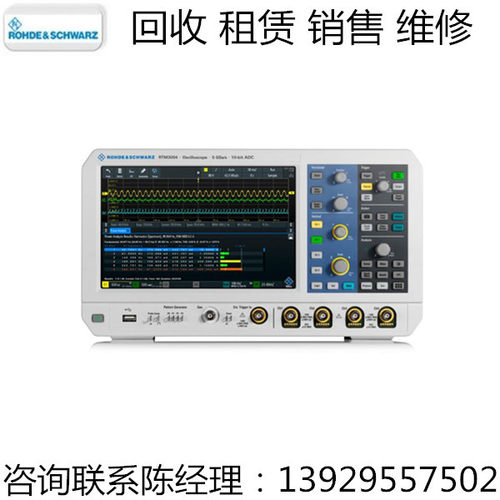 R&S罗德与施瓦茨示波器RTM3004