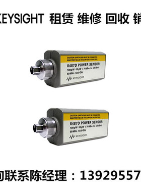 keysight是德科技二极管功率传感器8487D 8485D 8481D回收租售