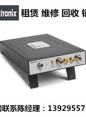 租售美国Tektronix泰克实时频谱分析仪RSA600  RSA603A  RSA607A