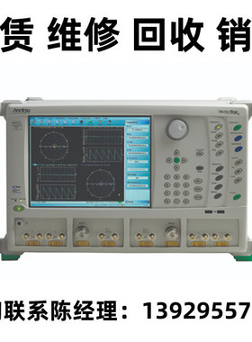 租售回收Anritsu安立射频、微波、毫米波矢量网络分析仪MS4640B