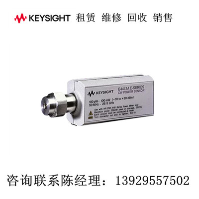 安捷伦是德科技E4413A