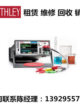 租售美国泰克Keithley吉时利恒电位仪2450-EC 2460-EC 2461-EC