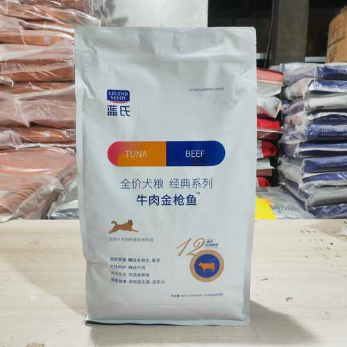 蓝氏全阶段小型犬中型犬狗粮美毛