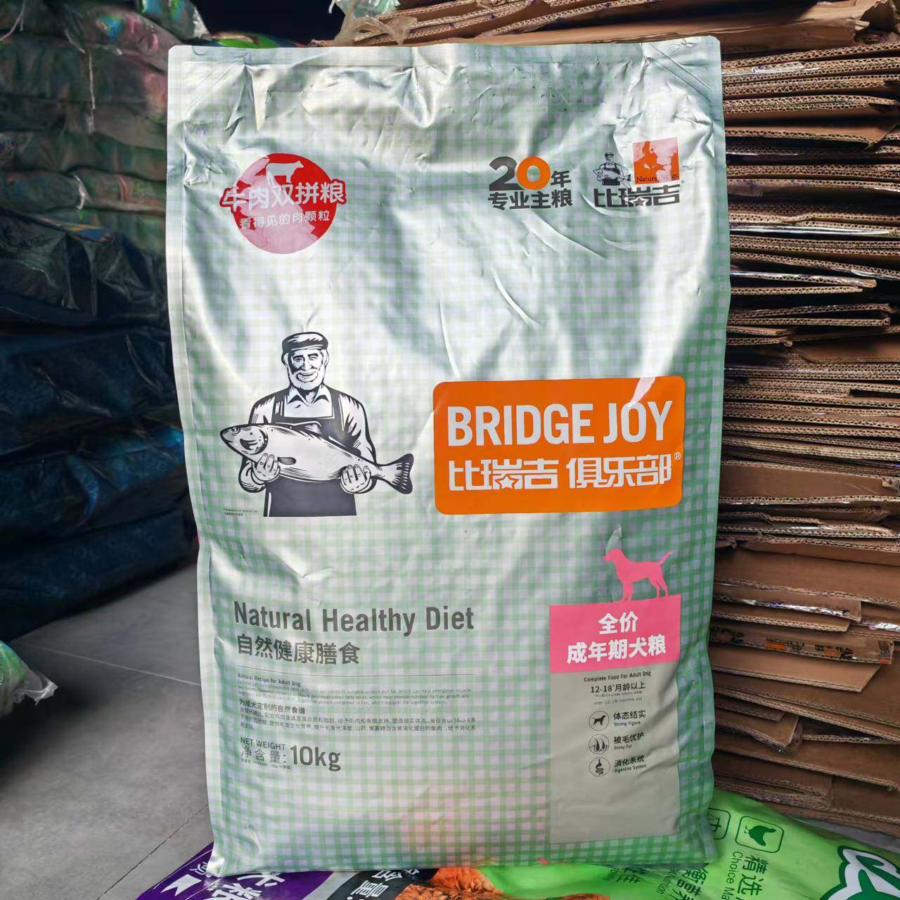比瑞吉俱乐部牛肉双拼狗粮10kg自然健康膳食大袋冻干成犬粮20斤