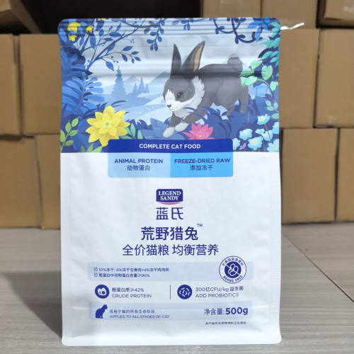 蓝氏荒野猎兔全价猫粮500g1斤3斤