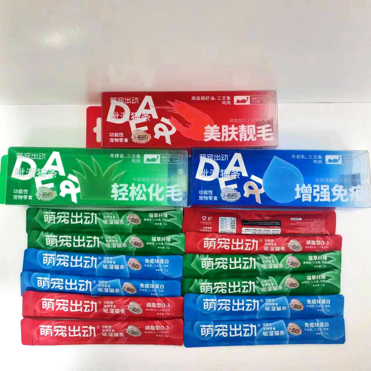 萌宠出动猫零食猫条增强免疫美毛