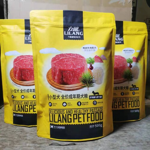 力狼成犬幼犬小型犬狗狗主食蘑菇