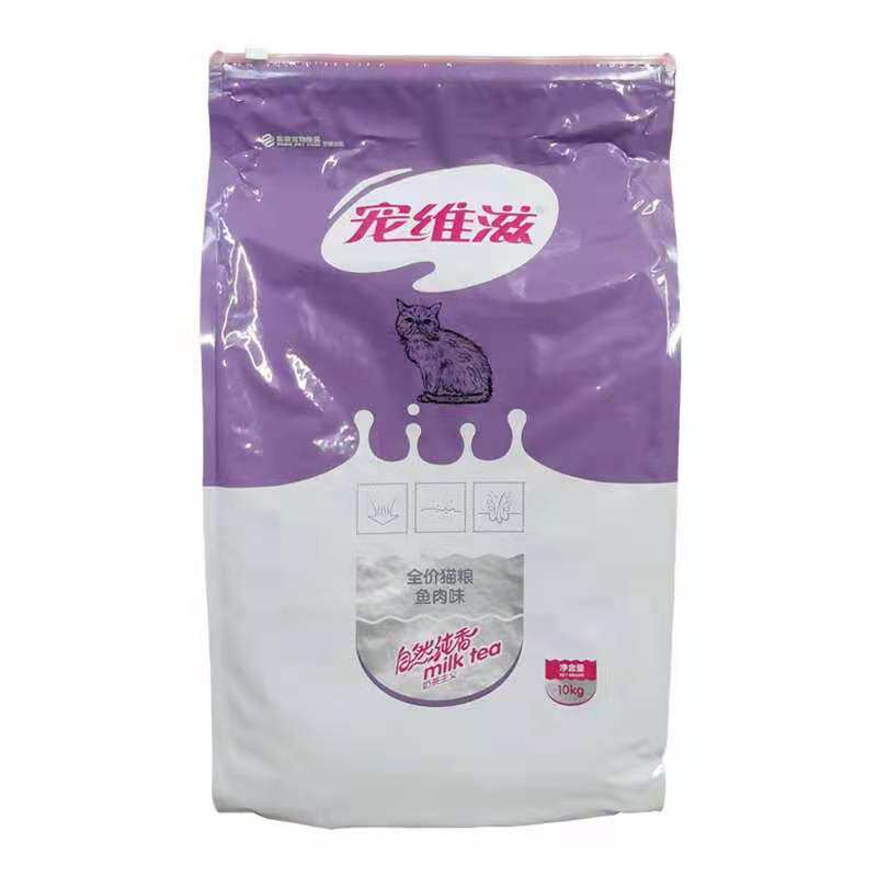 宠维滋全价猫粮10kg成猫幼猫全阶段蓝尾英短美短宠物猫通用型粮食