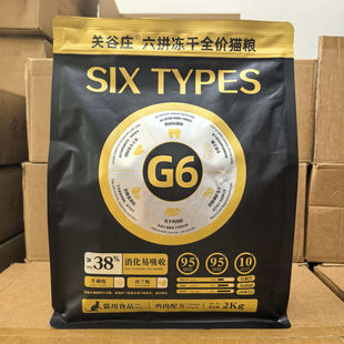 关谷庄六拼全价猫粮2kg冻干鸡肉蛋黄生骨肉全年龄段猫咪营养粮4斤