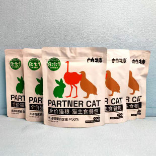 帕特主食猫条 全年龄段猫咪营养增肥餐包布偶英短通用型湿粮罐头
