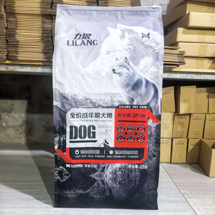 力狼犬粮40斤中型大型犬通用型鸡肉牛肉大袋大包装实惠装狗粮20kg