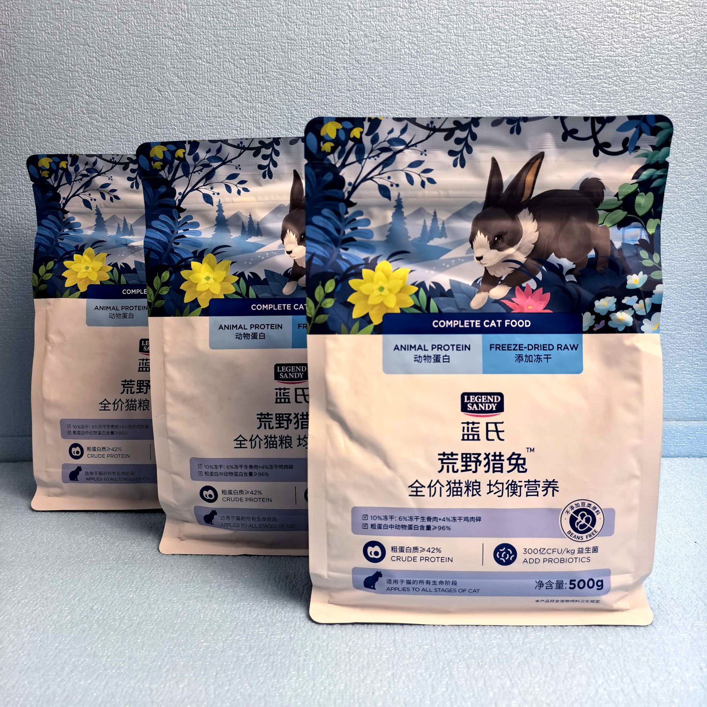 蓝氏荒野猎兔全价猫粮500g1斤3斤