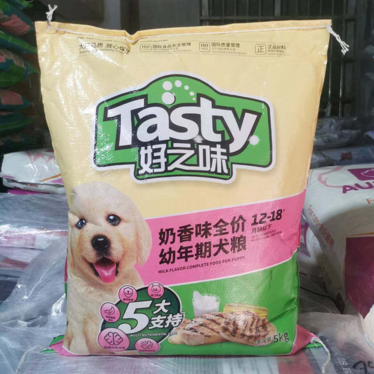 比瑞吉好之味奶香味全价幼年期犬粮10kg小型中型大型犬通用型狗粮