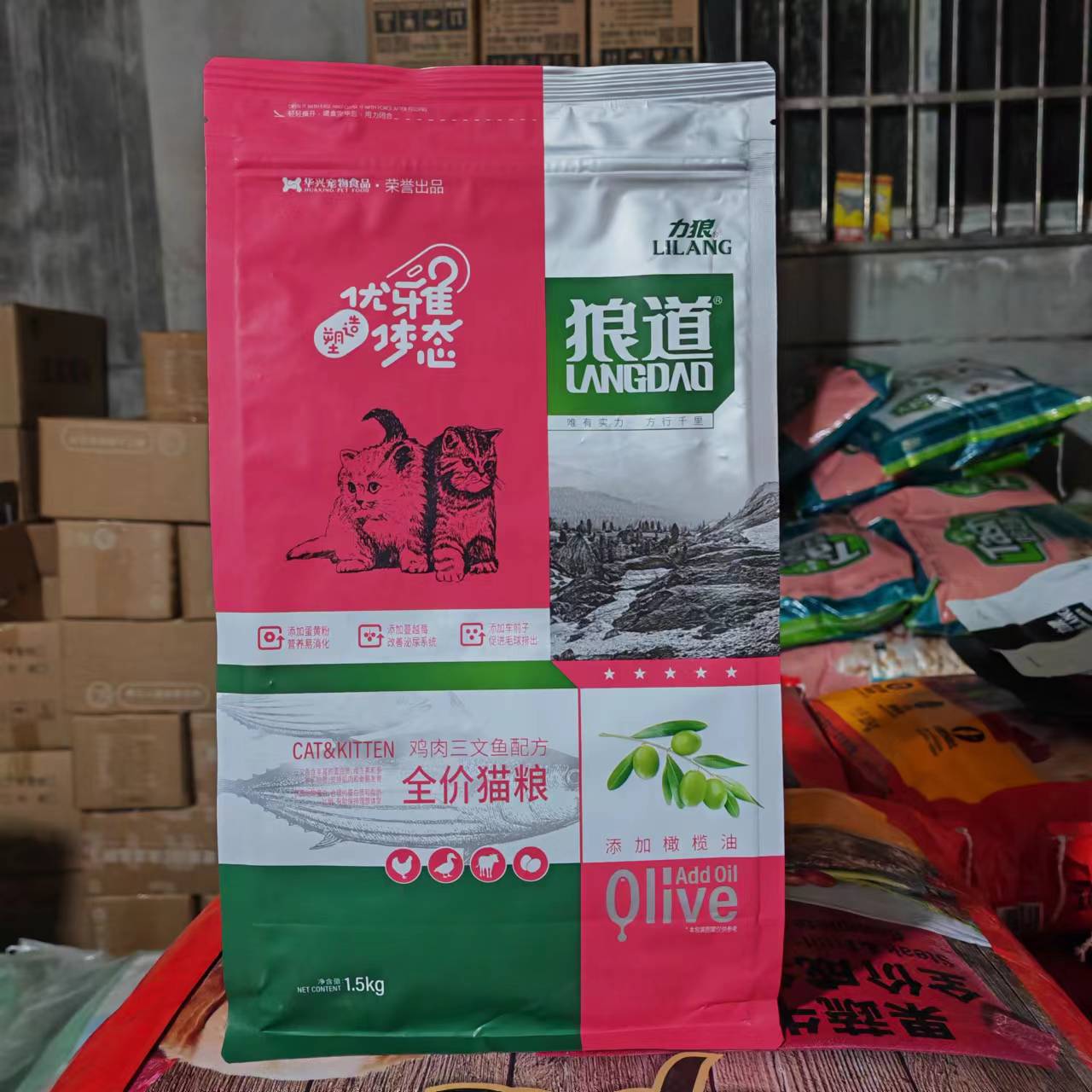 力狼成猫幼猫三文鱼鸡肉猫食猫粮